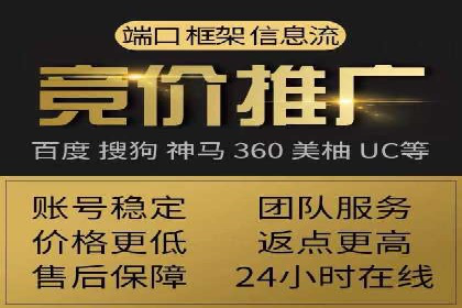 信息流托管案例：提升用户粘性策略